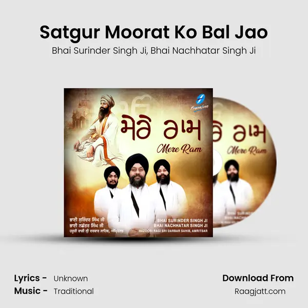 Satgur Moorat Ko Bal Jao - Bhai Surinder Singh Ji album cover 