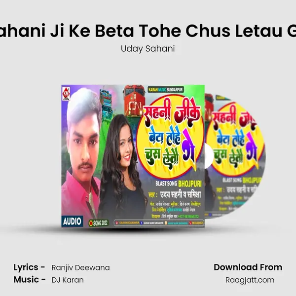 Sahani Ji Ke Beta Tohe Chus Letau Ge mp3 song