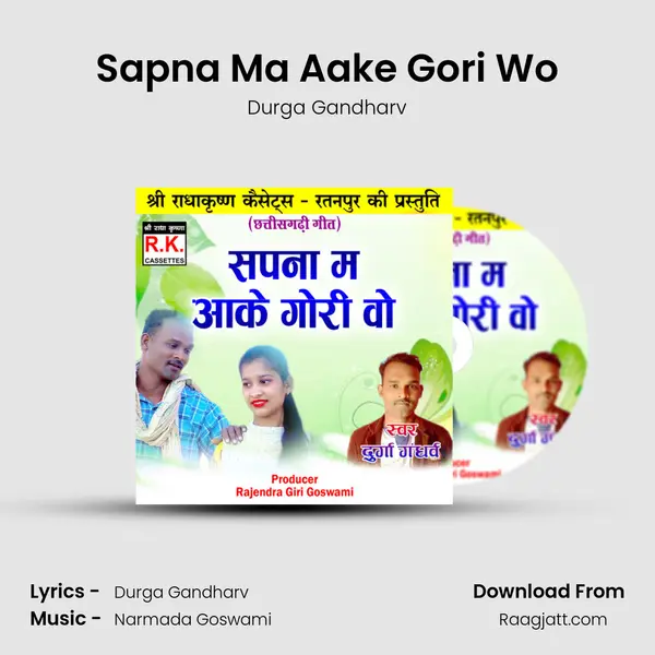 Sapna Ma Aake Gori Wo mp3 song