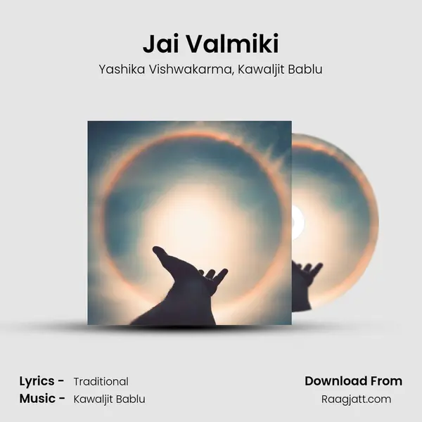 Jai Valmiki mp3 song