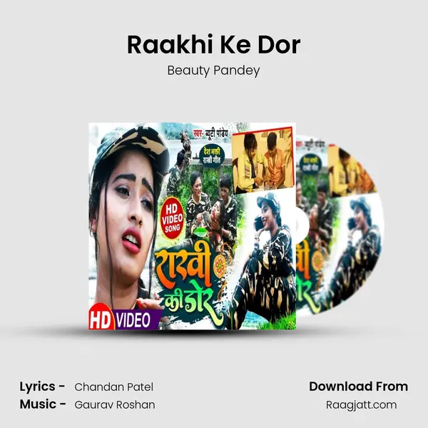 Raakhi Ke Dor mp3 song