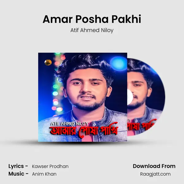 Amar Posha Pakhi mp3 song