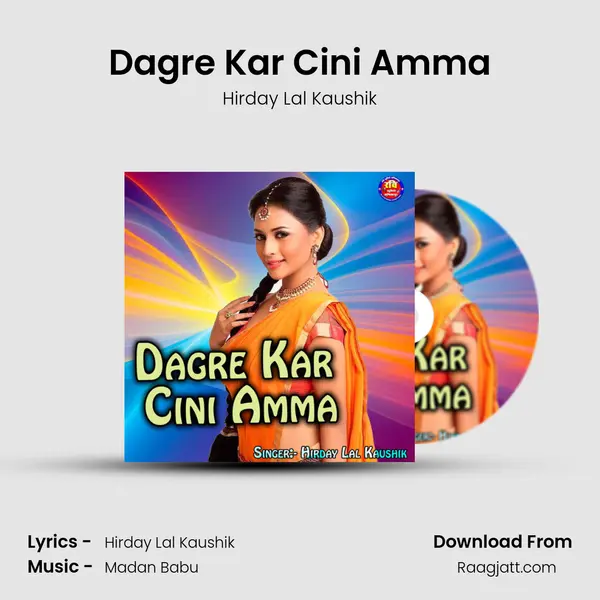 Dagre Kar Cini Amma - Hirday Lal Kaushik album cover 