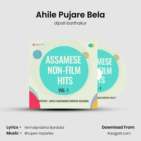 Ahile Pujare Bela mp3 song