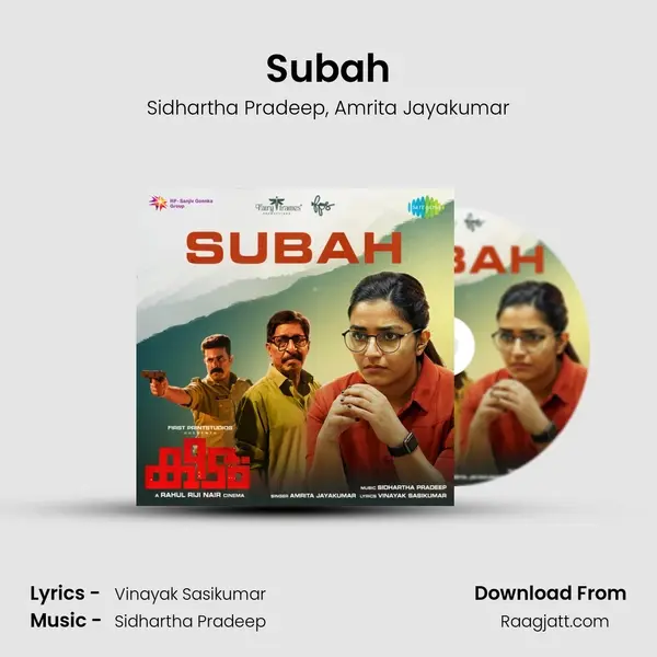 Subah - Sidhartha Pradeep album cover 