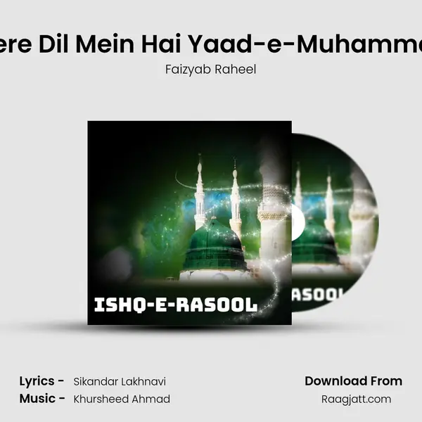 Mere Dil Mein Hai Yaad-e-Muhammad - Faizyab Raheel album cover 