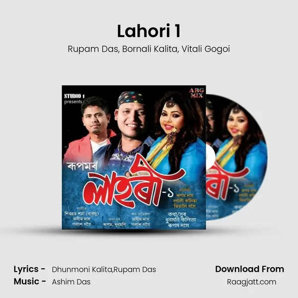 Lahori 1 - Rupam Das album cover 