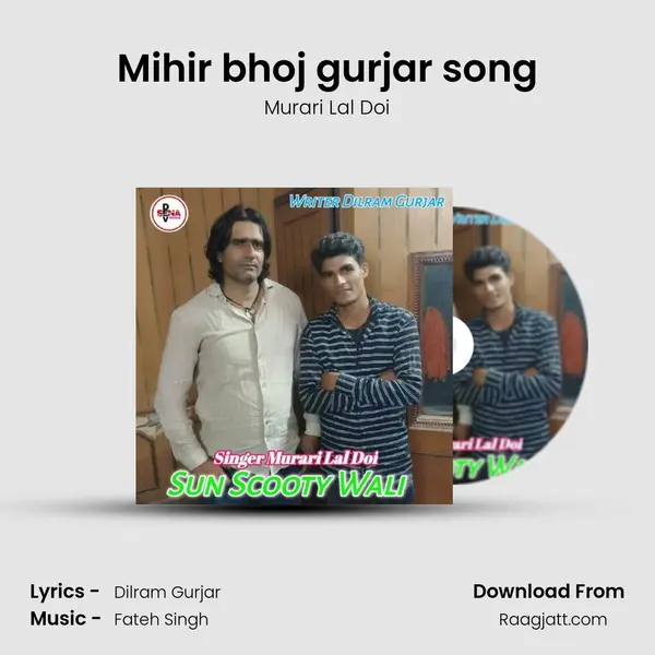 Mihir bhoj gurjar song mp3 song