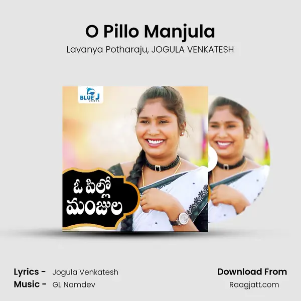 O Pillo Manjula mp3 song