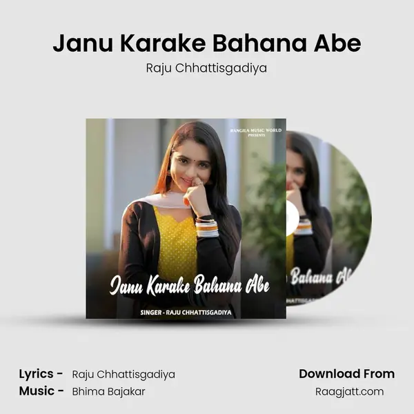 Janu Karake Bahana Abe mp3 song