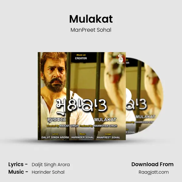 Mulakat mp3 song