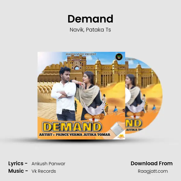 Demand mp3 song