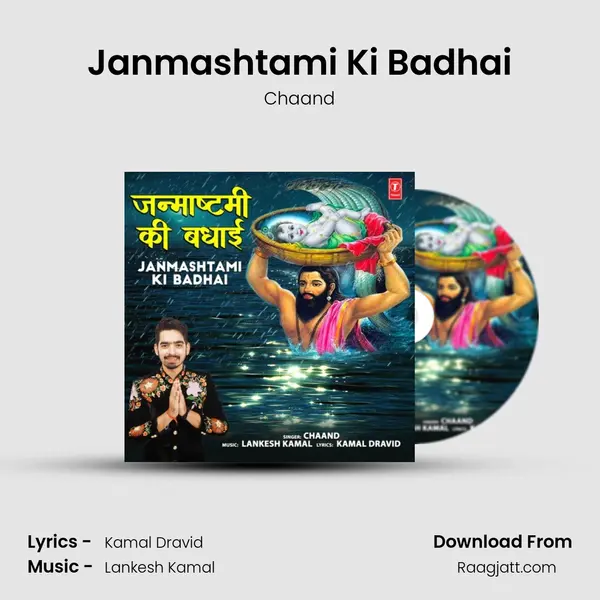 Janmashtami Ki Badhai - Chaand album cover 