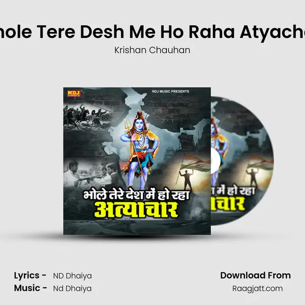 Bhole Tere Desh Me Ho Raha Atyachar - Krishan Chauhan album cover 