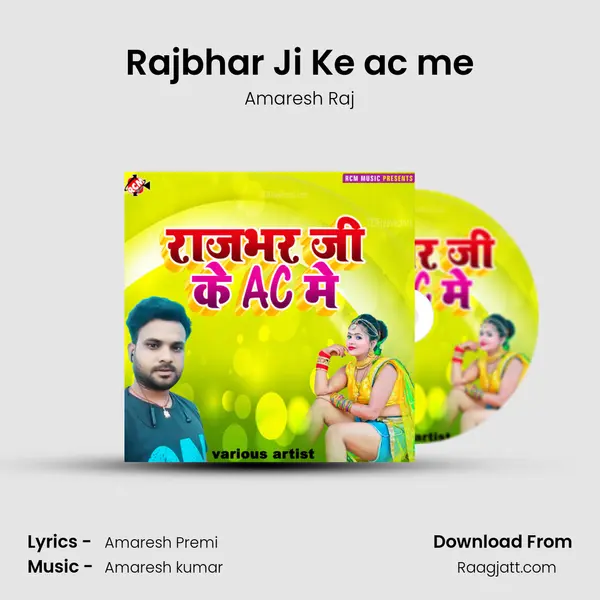 Rajbhar Ji Ke ac me mp3 song