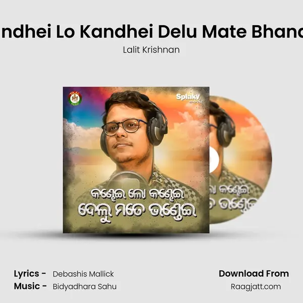 Kandhei Lo Kandhei Delu Mate Bhandei - Lalit Krishnan album cover 