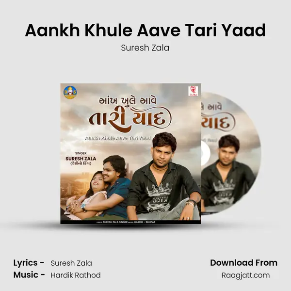 Aankh Khule Aave Tari Yaad mp3 song