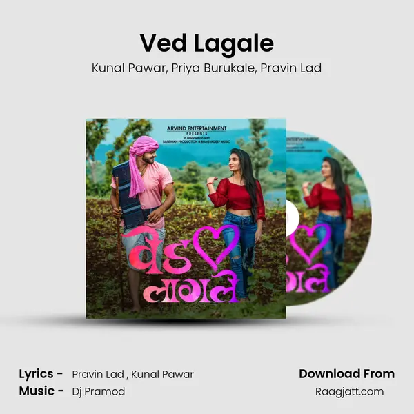 Ved Lagale - Kunal Pawar album cover 