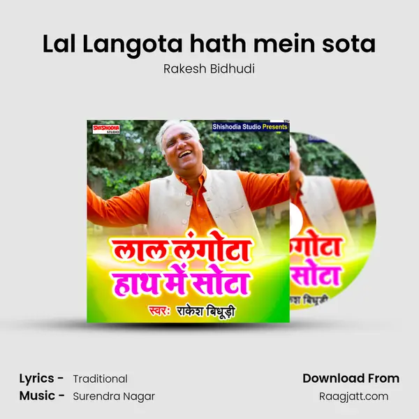 Lal Langota hath mein sota mp3 song