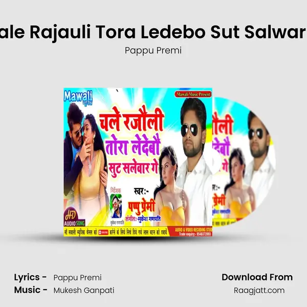 Chale Rajauli Tora Ledebo Sut Salwar Ge - Pappu Premi album cover 