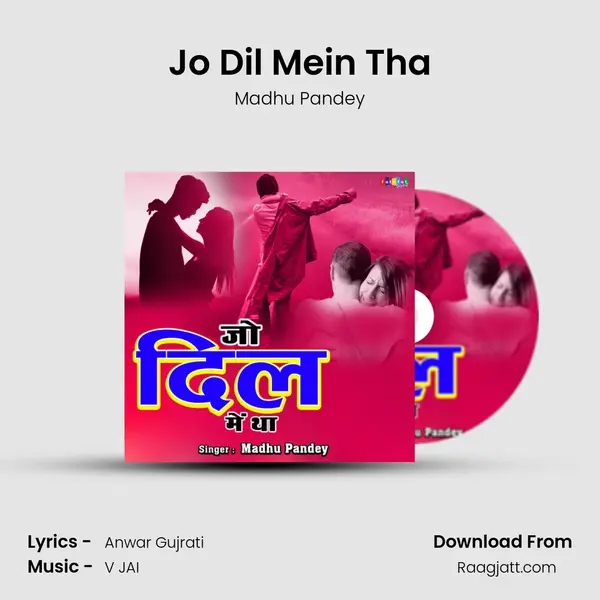 Jo Dil Mein Tha mp3 song