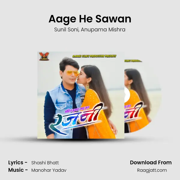 Aage He Sawan mp3 song