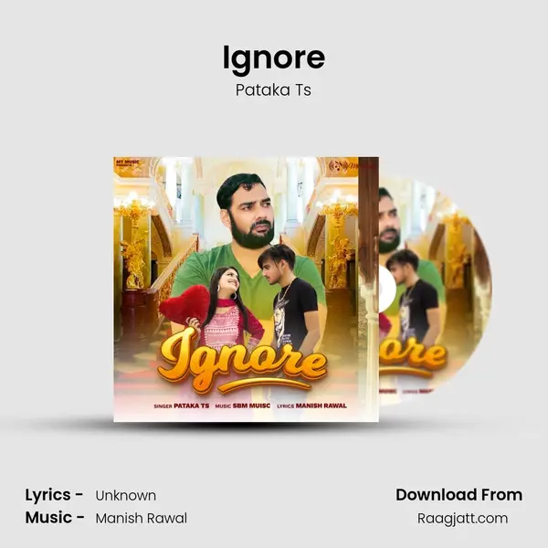 Ignore mp3 song