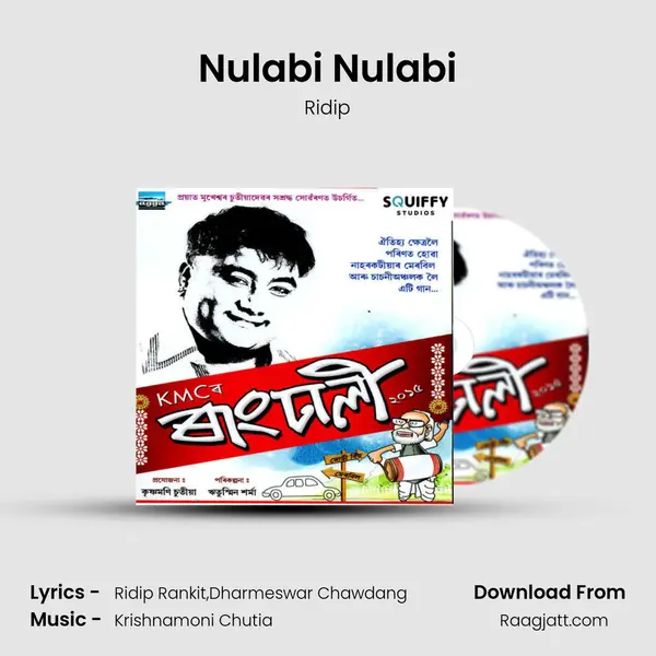 Nulabi Nulabi - Ridip album cover 