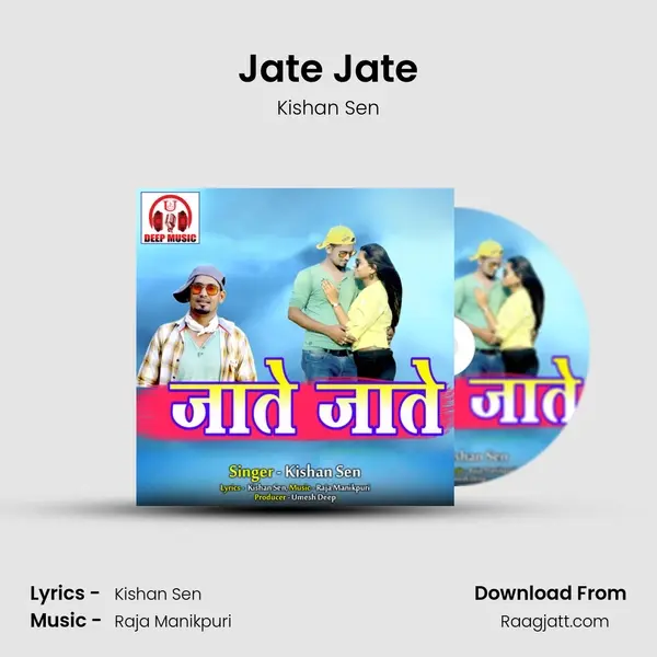 Jate Jate mp3 song