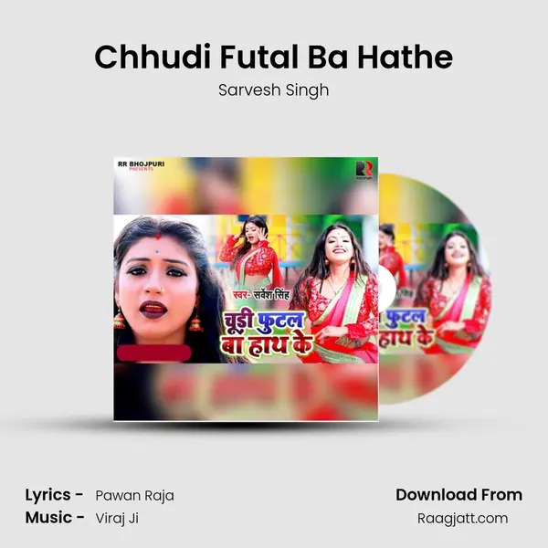 Chhudi Futal Ba Hathe mp3 song