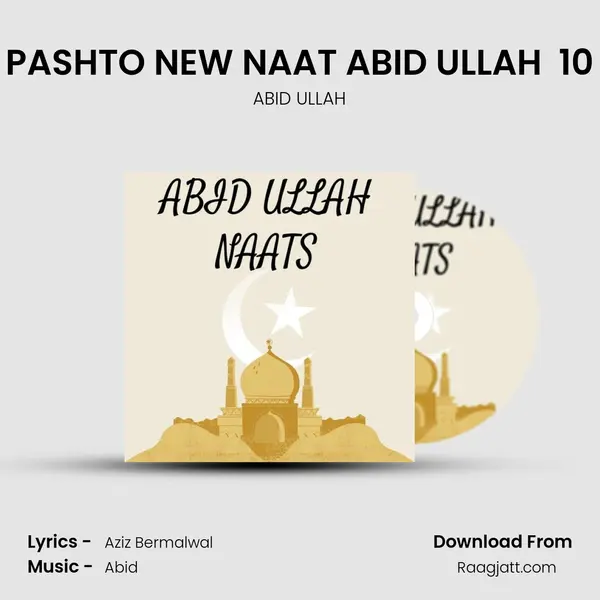 PASHTO NEW NAAT ABID ULLAH  10 mp3 song