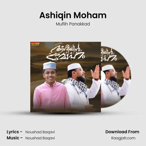 Ashiqin Moham - Muflih Panakkad album cover 