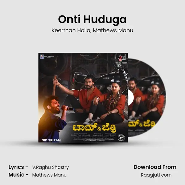 Onti Huduga mp3 song