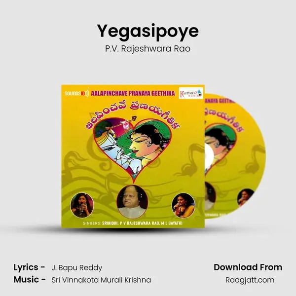 Yegasipoye mp3 song