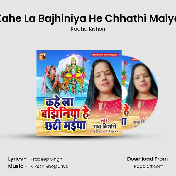 Kahe La Bajhiniya He Chhathi Maiya - Radha Kishori album cover 