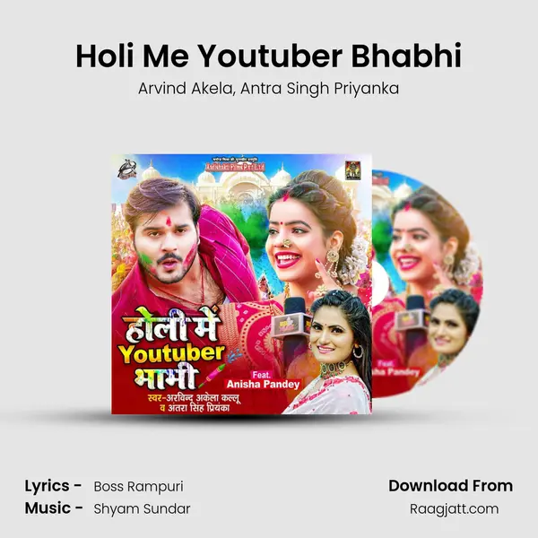 Holi Me Youtuber Bhabhi - Arvind Akela album cover 