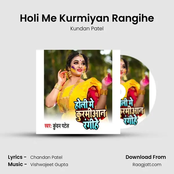 Holi Me Kurmiyan Rangihe mp3 song