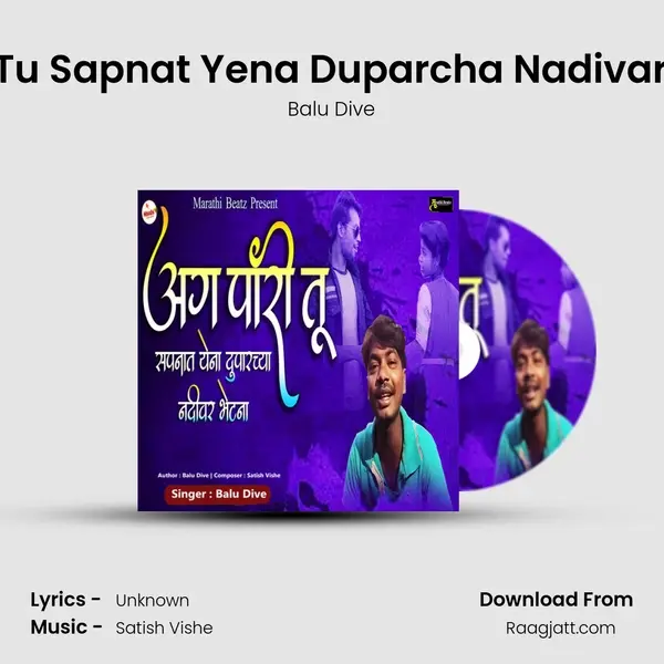 Ag Pori Tu Sapnat Yena Duparcha Nadivar Bhetna mp3 song