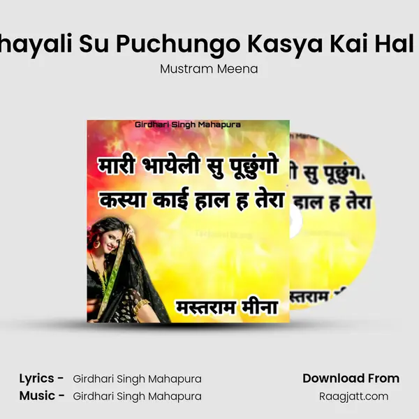 Mari Bhayali Su Puchungo Kasya Kai Hal H Tera mp3 song