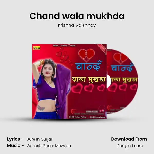 Chand wala mukhda mp3 song