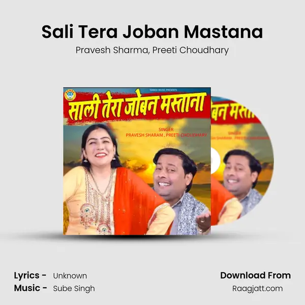 Sali Tera Joban Mastana mp3 song