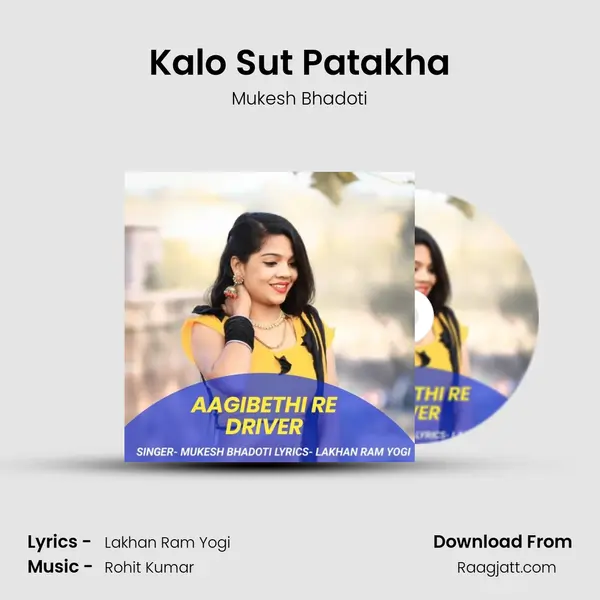 Kalo Sut Patakha mp3 song