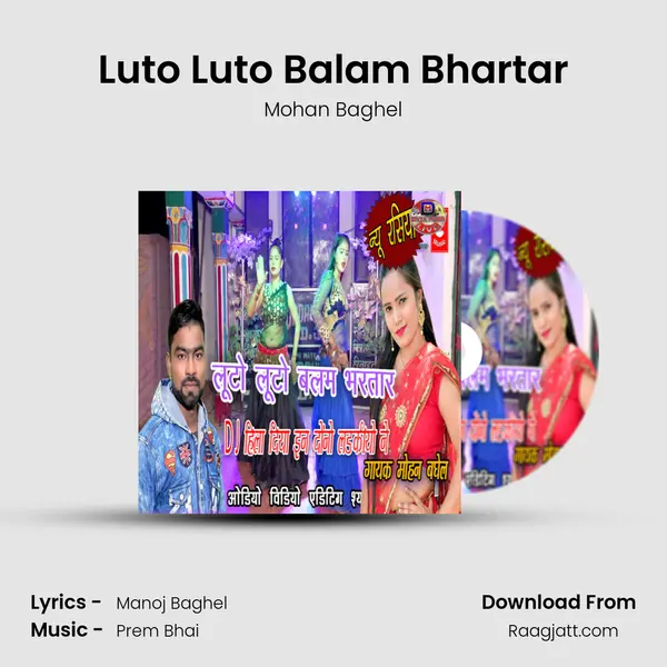 Luto Luto Balam Bhartar mp3 song