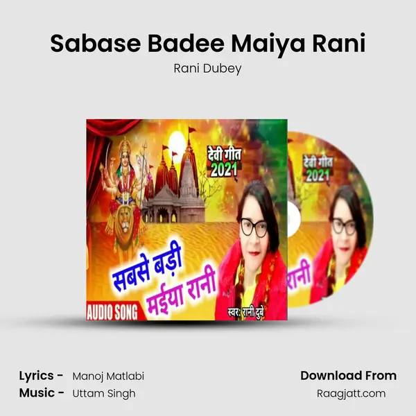 Sabase Badee Maiya Rani - Rani Dubey album cover 