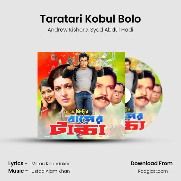 Taratari Kobul Bolo mp3 song