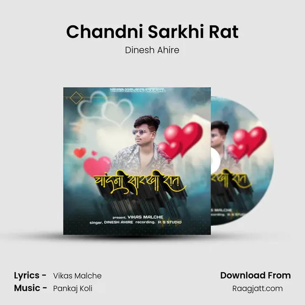 Chandni Sarkhi Rat mp3 song