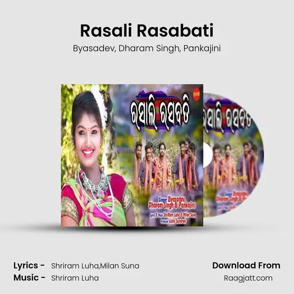 Rasali Rasabati mp3 song