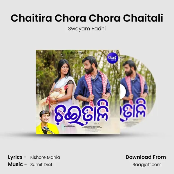 Chaitira Chora Chora Chaitali - Swayam Padhi album cover 