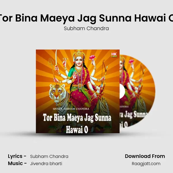 Tor Bina Maeya Jag Sunna Hawai O mp3 song