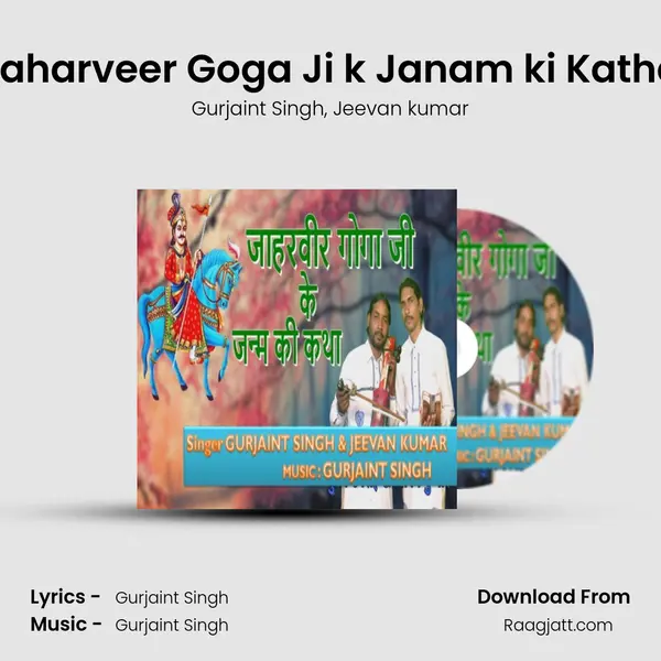 Jaharveer Goga Ji k Janam ki Katha - Gurjaint Singh album cover 